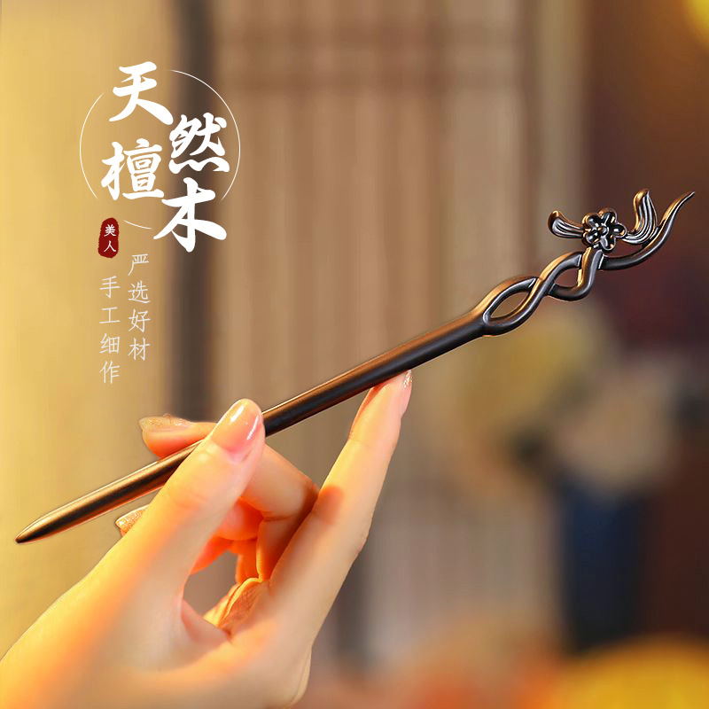 Vintage Jewelry Collection - 中国風のヘアスティックミニマリスト白檀彫刻花ヘアピンフォークヴィンテージ韓服チャイナ装飾おだんごヘアジュエリー