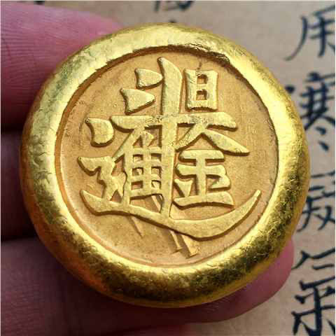 Vintage And Collectible Items - ヴィンテージ純銅金メッキ金塊 デイリーフォーチュン アンティークレプリカ金塊 フォークコレクション 古物