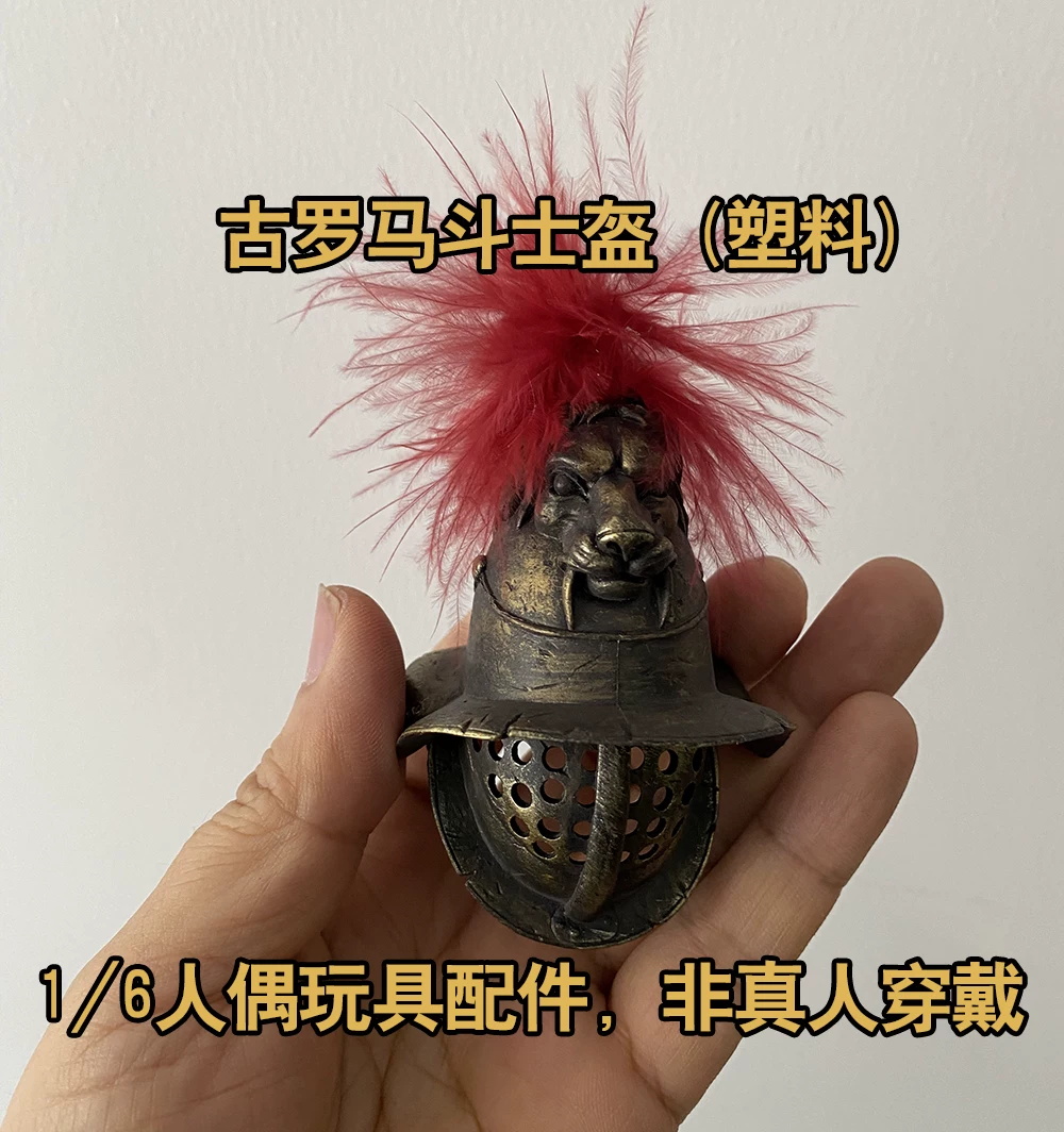 Vintage And Collectible Items - 1/6th COOMODEL HHMODEL オールドヴィンテージローマ騎士兵士ヘルメット PVC プラスチック素材のおもちゃモデル