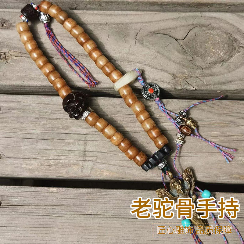 Vintage And Collectible Items - 手磨きのヴィンテージキャメルボーンビーズ、レトロアクセサリー、乳棒ペンダント、扱い方や鑑賞に適したコレクターズアイテム