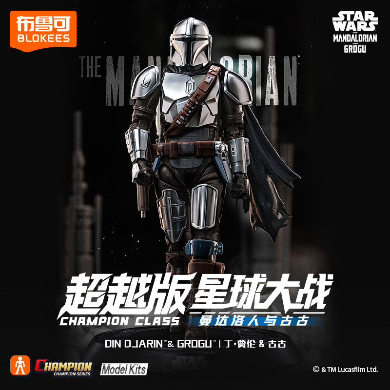 BLOKEES オリジナルスターウォーズマンダロリアンとグロ - Vintage Collection Star Wars のレビューと価格