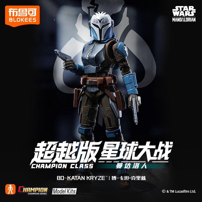 BLOKEES オリジナルスターウォーズマンダロリアンとグロ - Vintage Collection Star Wars のレビューと価格