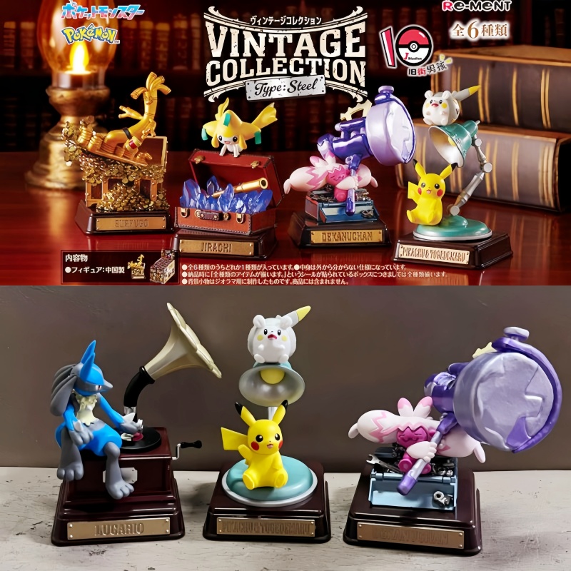 オリジナルリーメントポケモンヴィンテージコレクションタイプ鋼 - Vintage Pokemon Collectible のレビューと価格
