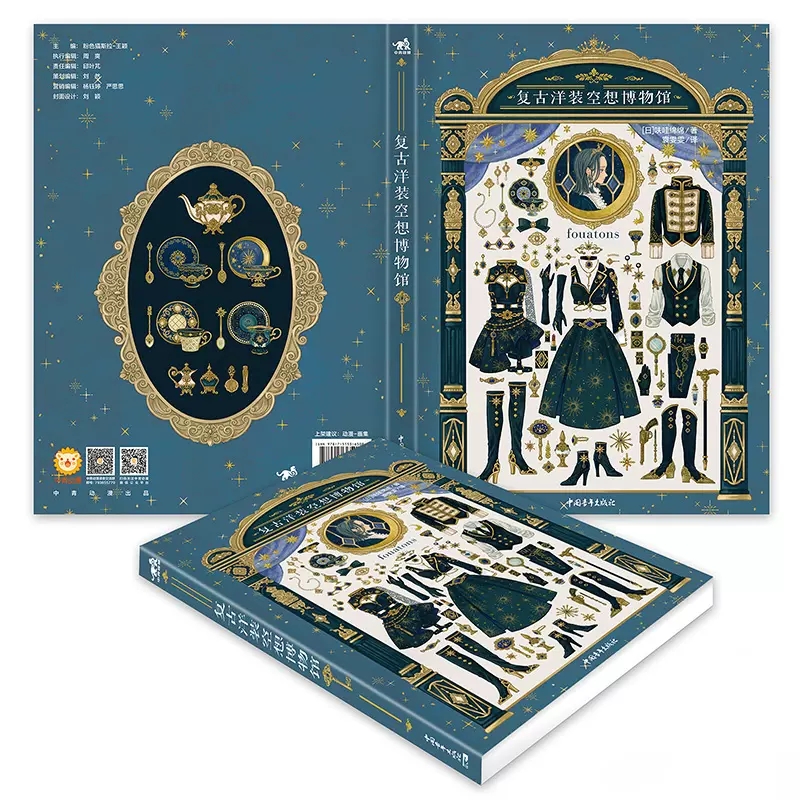 ヴィンテージドレスファンタジー博物館日本のイラストレーターF - Vintage And Collectible Books のレビューと価格