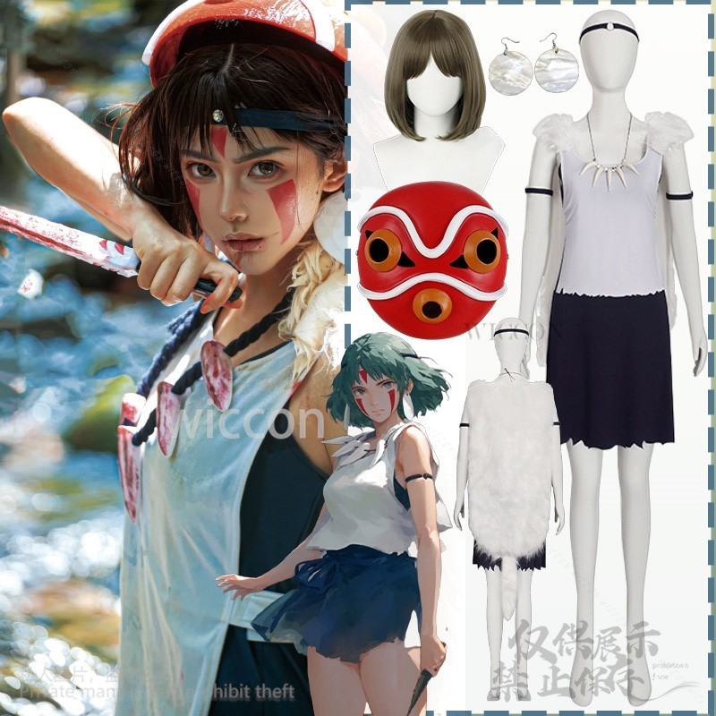アニメプリンセスコスプレオオカミ女の子衣装ぬいぐるみケープ歯 - Vintage Necklace のレビューと価格