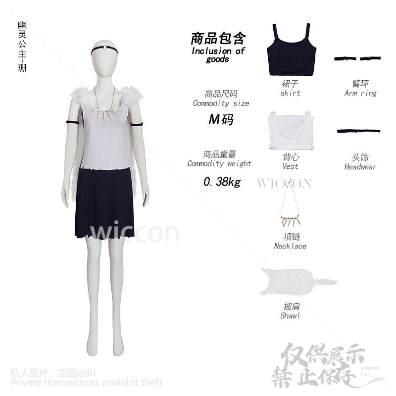 アニメプリンセスコスプレオオカミ女の子衣装ぬいぐるみケープ歯 - Vintage Necklace のレビューと価格